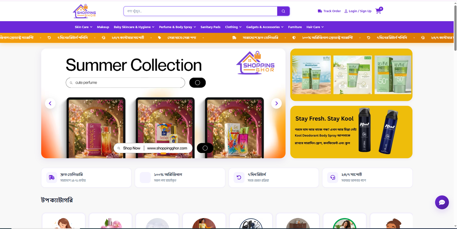 Ecommerce Website